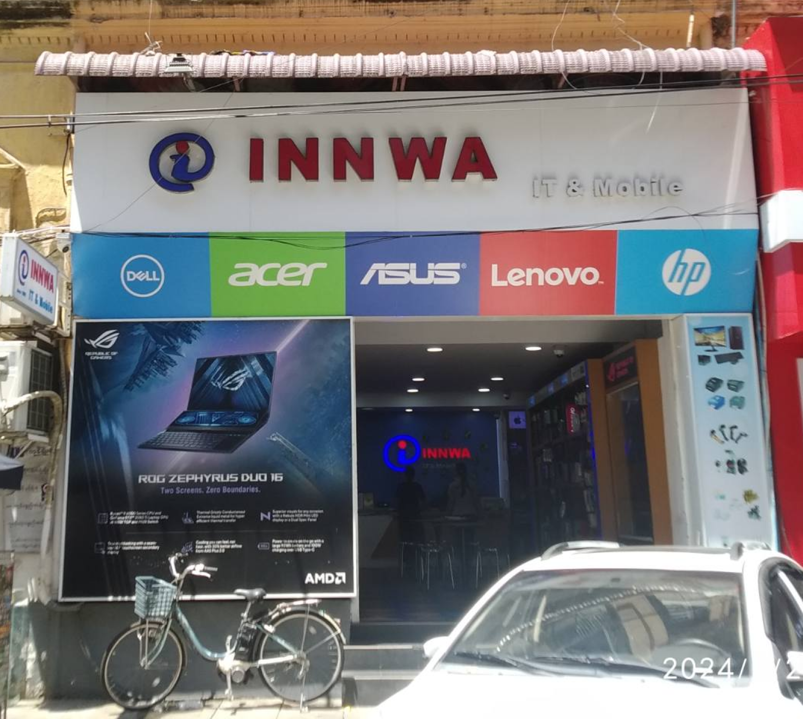 INNWA Premium Seik Kan Thar St.